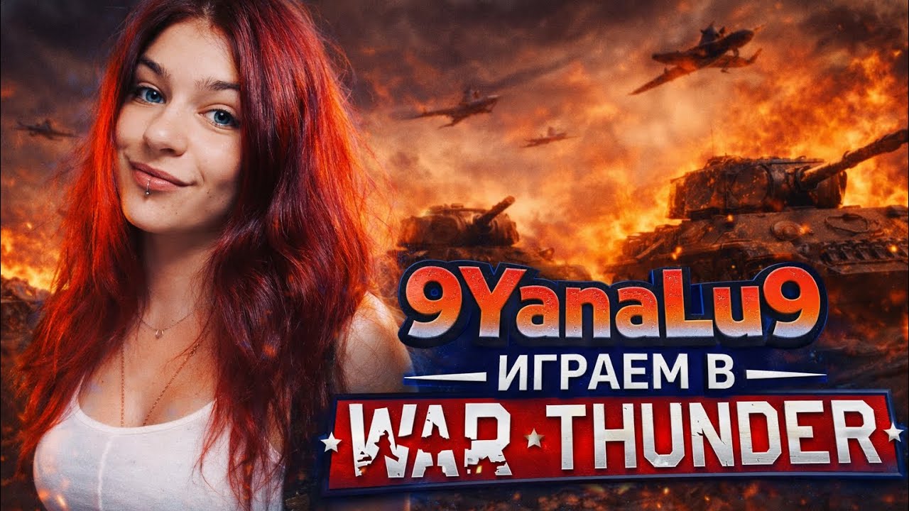 Немцы бр 9.3