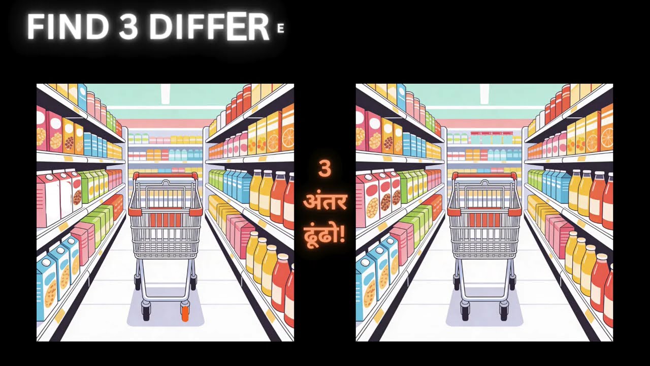 3 Quick Puzzles! Find the Difference Brain Game Challenge