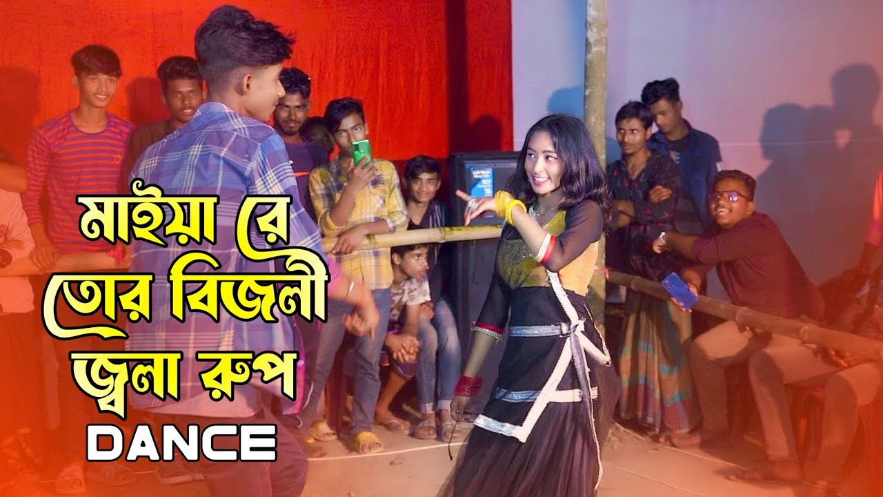 Maiya Re Tor Bijli Jola Rup | New Bangla Wedding Dance 2024 | Modhu | Bongo Dance