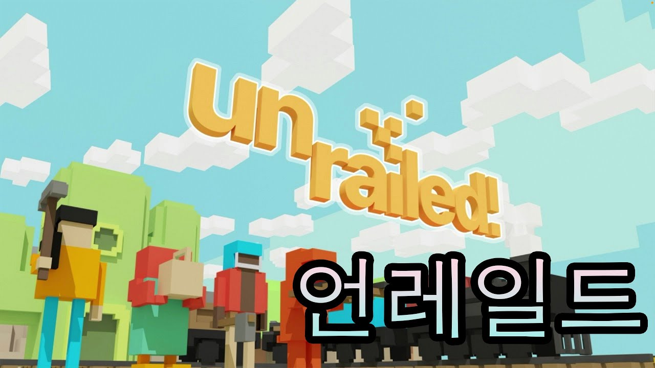 일론머스크보다 먼저 화성가는 게임 [ 언레일드 ]