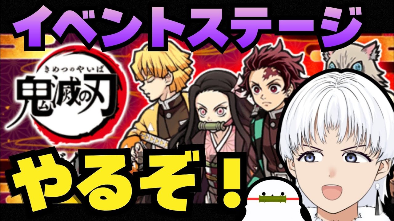 【にゃんこ大戦争】イベステ終わったらレジェステ冠2【初見歓迎】