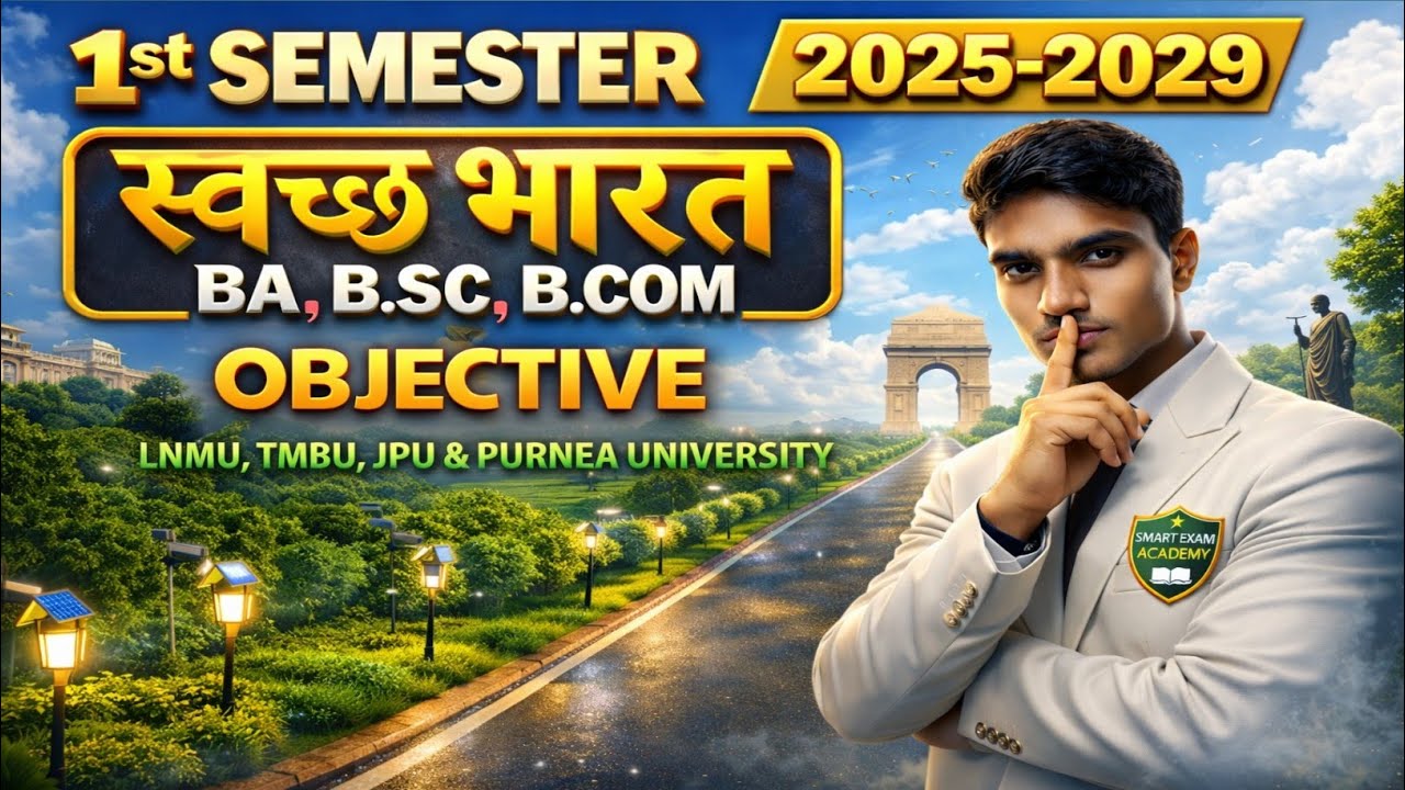 BA 1st Semester Swachh Bharat VVI Objective Questions 2026 | Swachh Bharat Semester 1 MCQ | BA BSc