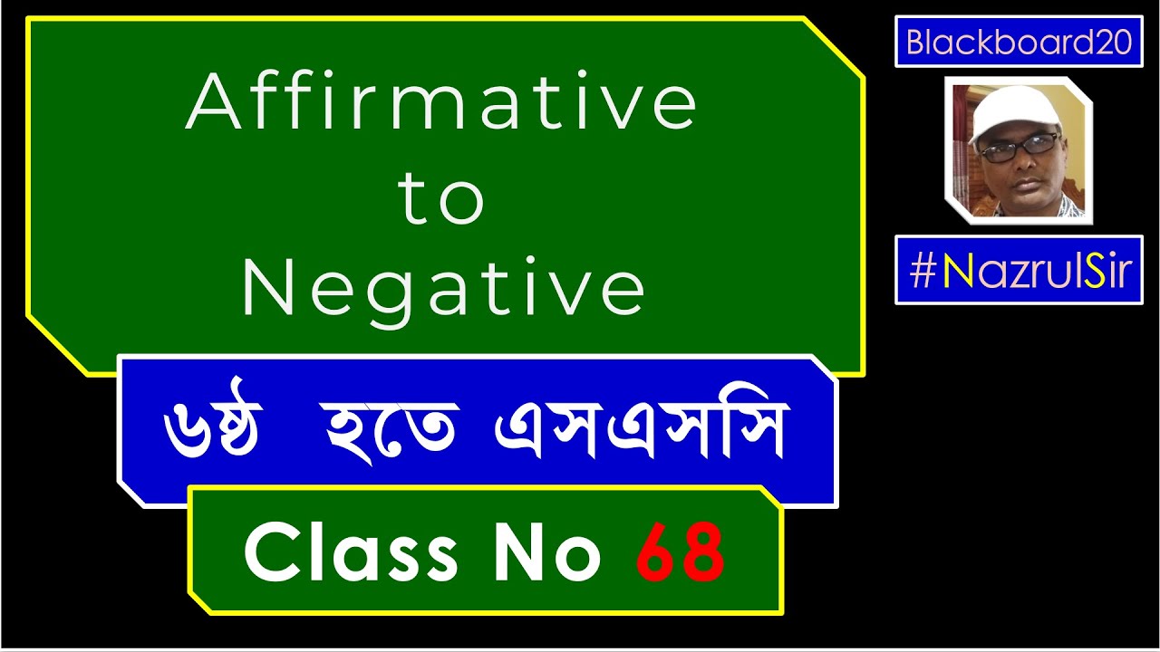 How to make tag question of this that and exclamatory sentence  Tag Question Bangla Tutorial 2020