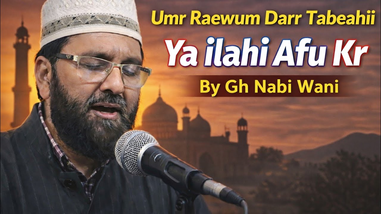 UMUR RAEWUM DARR TABAEHII YA ILAHEE AFOO KAR -DUA BY GH NABI WANI