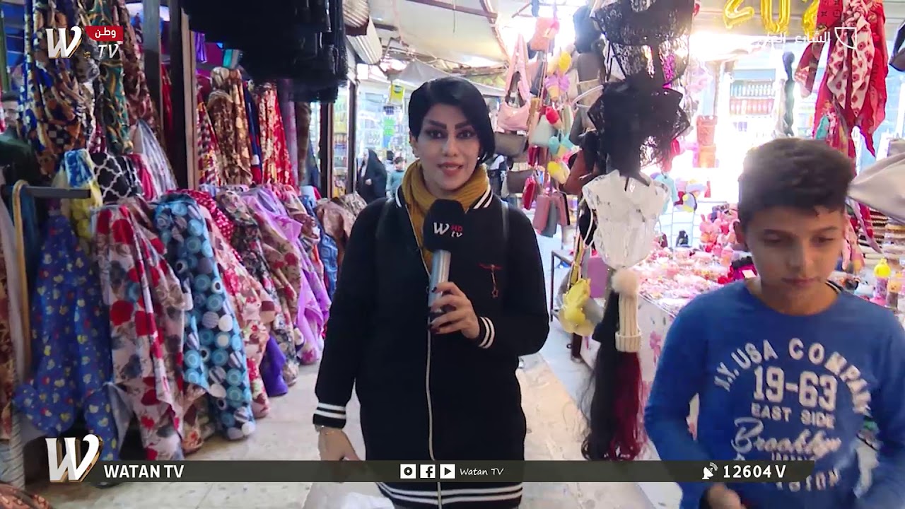الشارع العام مع رغد الحسني _الواقع المعيشي في سوق الشعبي .. منطقة حي العامل