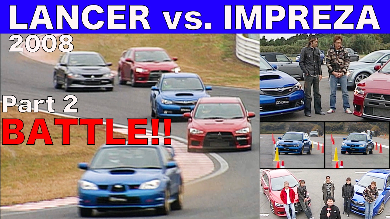 EVO10 & GRB登場!! 宿命の対決 Part 2 ランエボ vs.インプレッサ BATTLE!!【Best MOTORing】2008