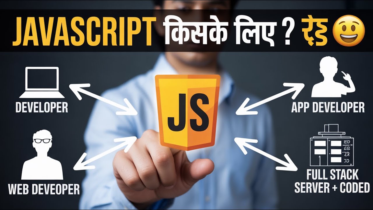JavaScript सीखने के बाद आप क्या कर सकते हो? 🤔 Career Path in Hindi
