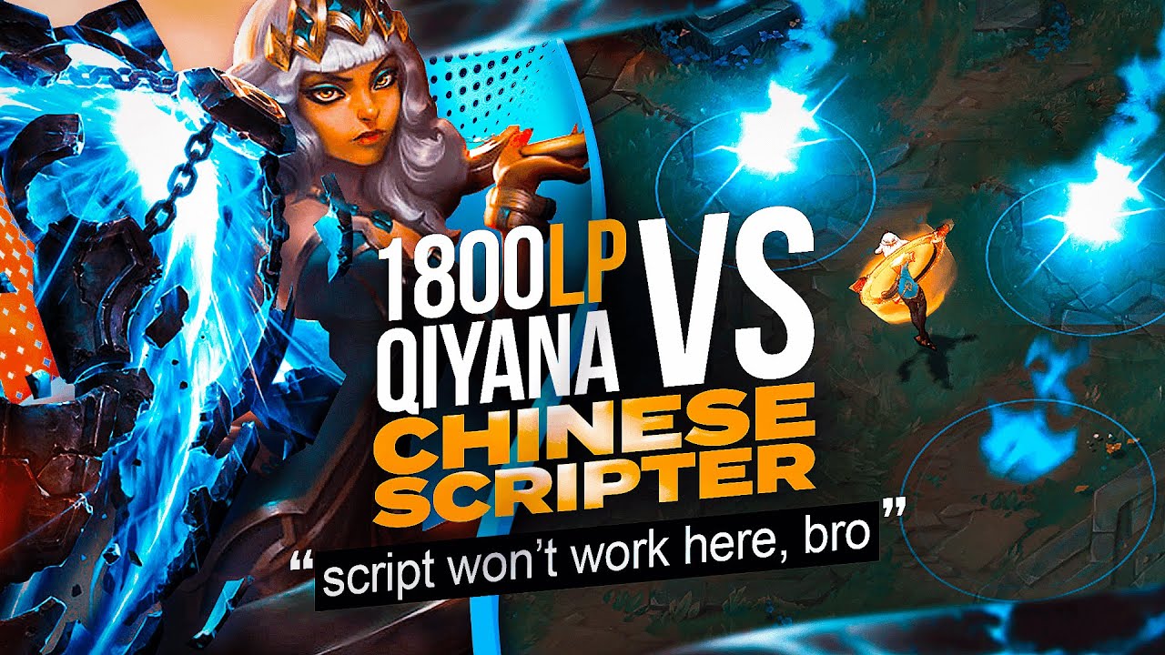 1800LP QIYANA встречает SCRIPTER на КИТАЙСКОМ СУПЕРСЕРВЕРЕ... *БЕЗУМНЫЕ УКЛОНЕНИЯ*