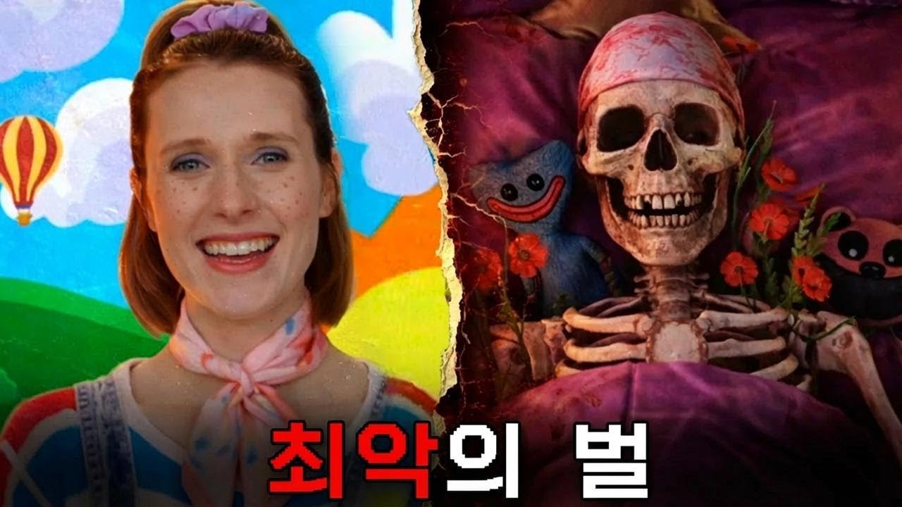 Poppy Playtime 과학자들은 어떻게 벌을 받았을까?