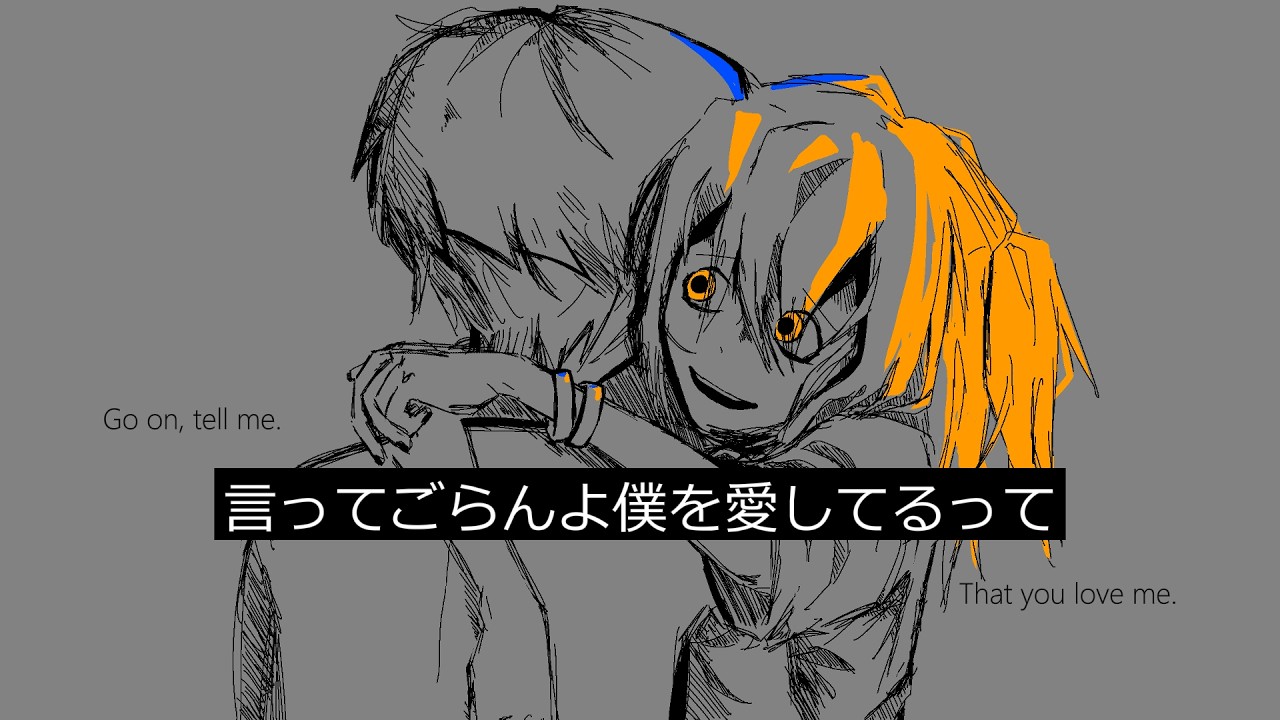 【足立レイ】純愛リストレイント・True Love Restraint