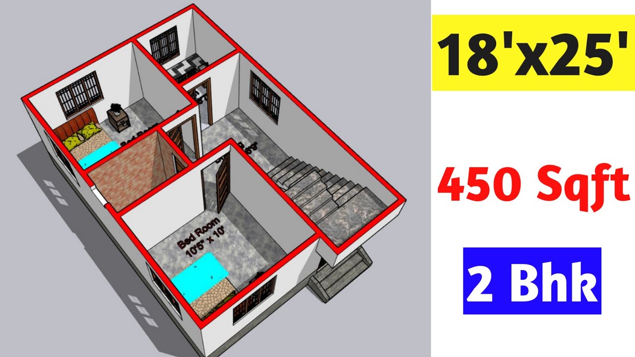 कम बजट में एक छोटा घर का डिजाईन || 18x25 House Plan ||18x25 Ghar ka Naksha || 450sqft