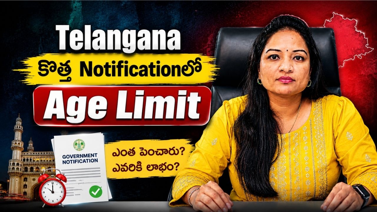 Age Limit in New Telangana Notifications | TSPSC Group 1 eligibility | groupscoachinghyderabad