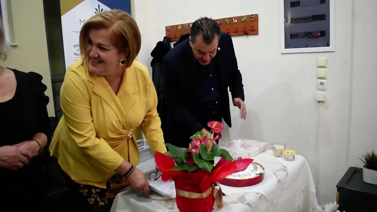 Βασιλόπιτα Αντικαρκινικού ΚερδιΖΩ Δήμαρχος Χ Παππούς