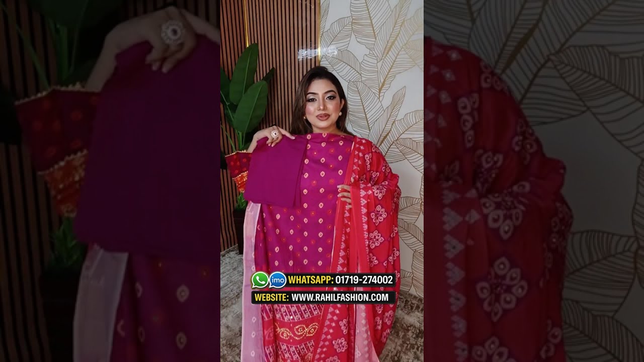 ১২০০ টাকায় ঈদ স্পেশাল প্রিমিয়াম থ্রিপিস | দিল্লি বুটিকস কালেকশন এখনই নিন