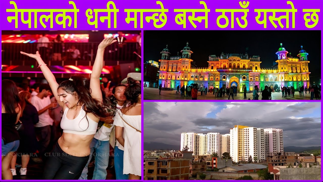 Top 10 Most Expensive Cities In Nepal | Luxurious Lifestyle🇳🇵