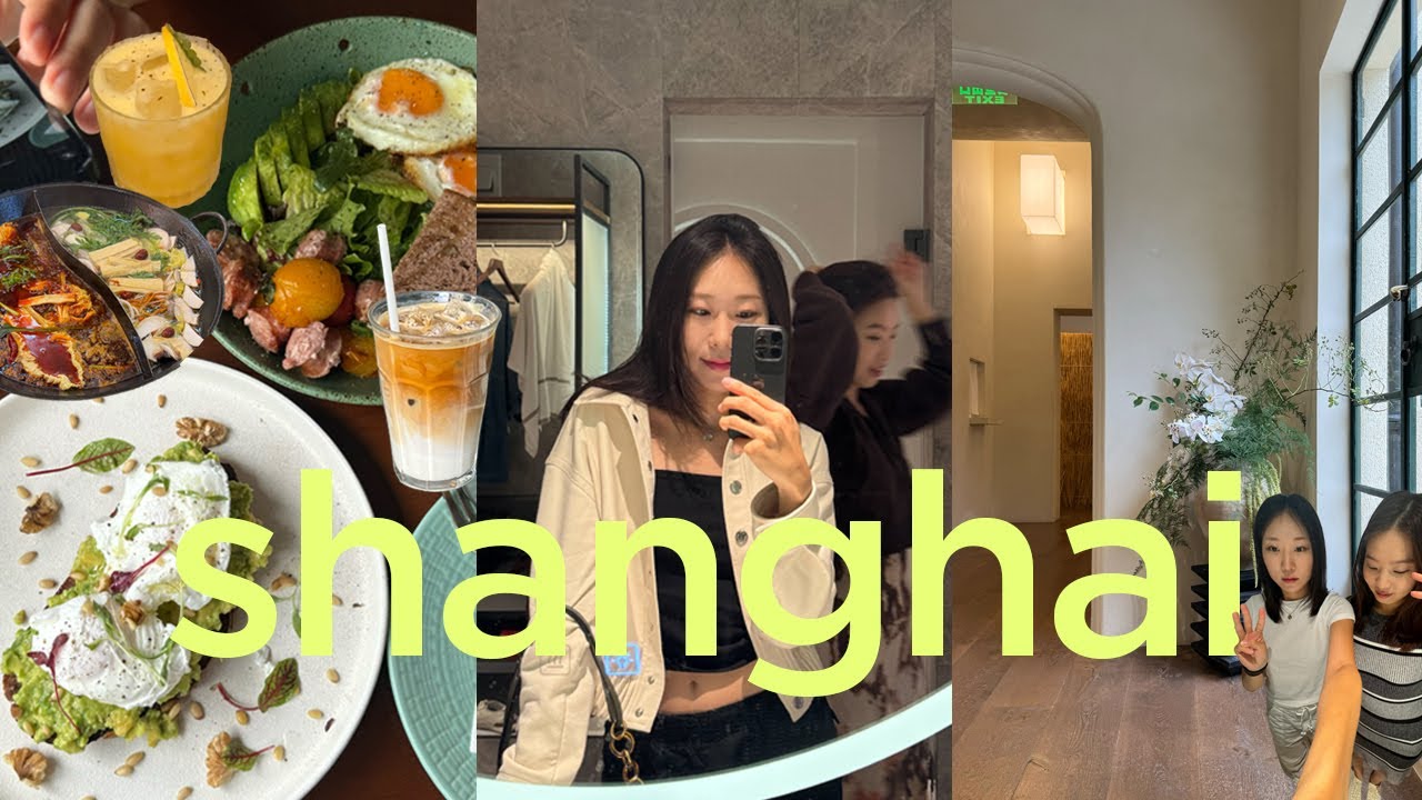 3박 4일 상하이 여행 | 가성비 하얏트 호텔 유어코브 징안, 동방명주 뷰 루프탑 바, 감각적인 샵 구경