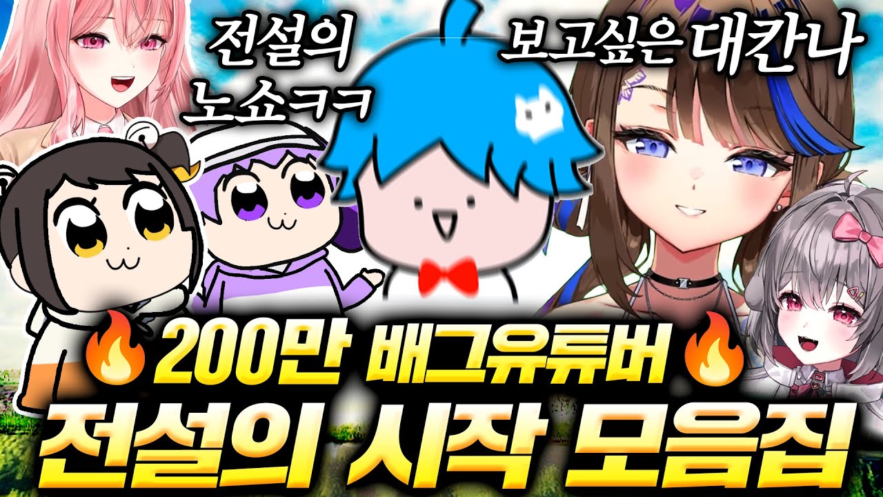 배틀그라운드 출시 후 7년동안 만난 레전드 제자 모음집ㅋㅋㅋㅋ (총 조회수 2천만.. 진짜야??)