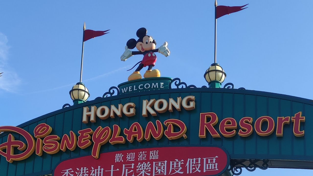 Arriving at Hong Kong Disneyland 