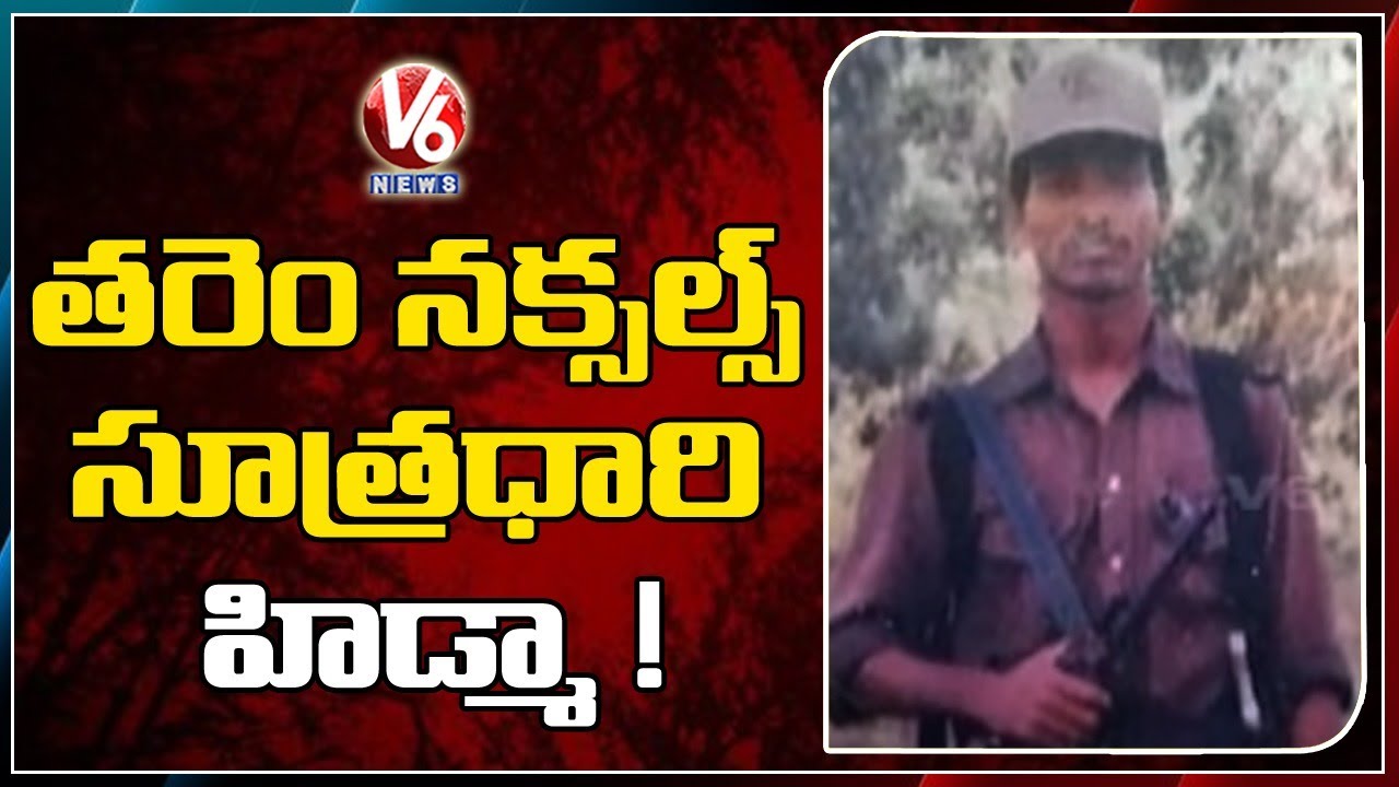 Maoist Madvi Hidma Plotted Sukma Attack | Search Operation Continues In Chhattisgarh | V6 News