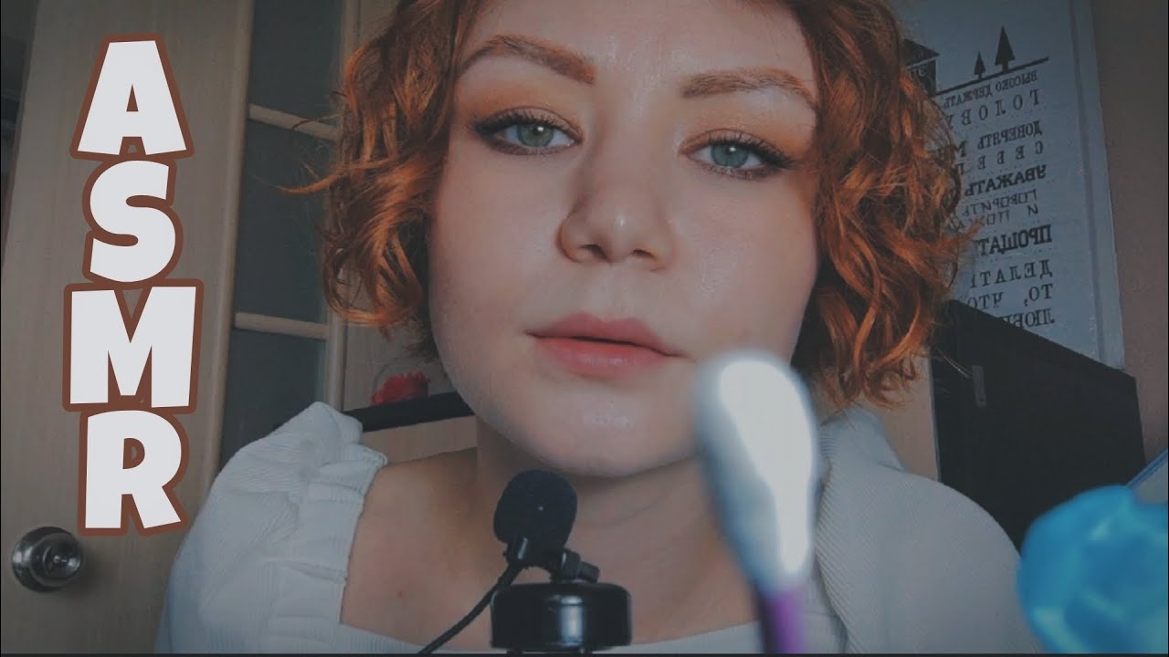 ASMR ⭐ЛОГОПЕД С АВИТО ПОСТАВИТ ТЕБЕ ЗВУК Р⭐АСМР