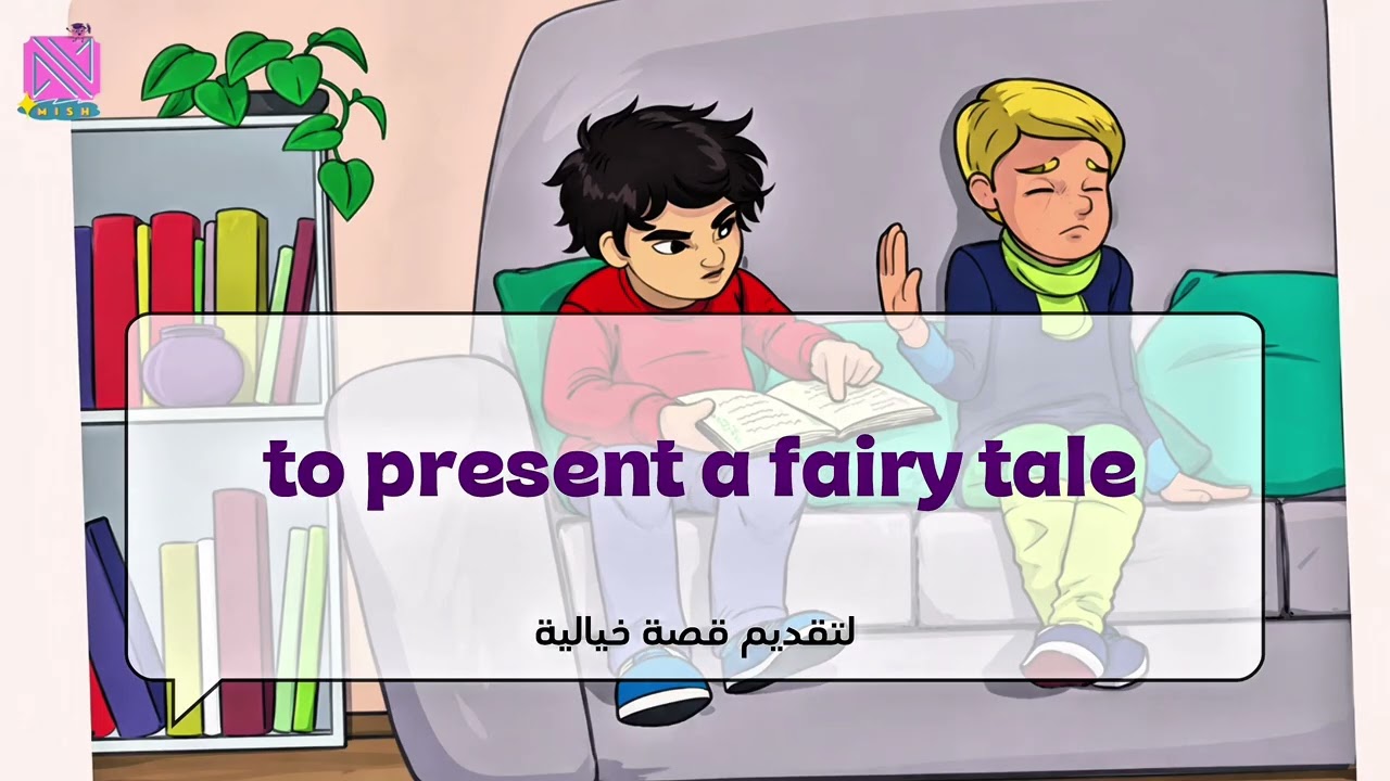 	أفضل طريقة لتعلّم القراءة بالإنجليزي | قصص بصوت بطيء مع الترجمة| Top Goal2 | Unit 5
