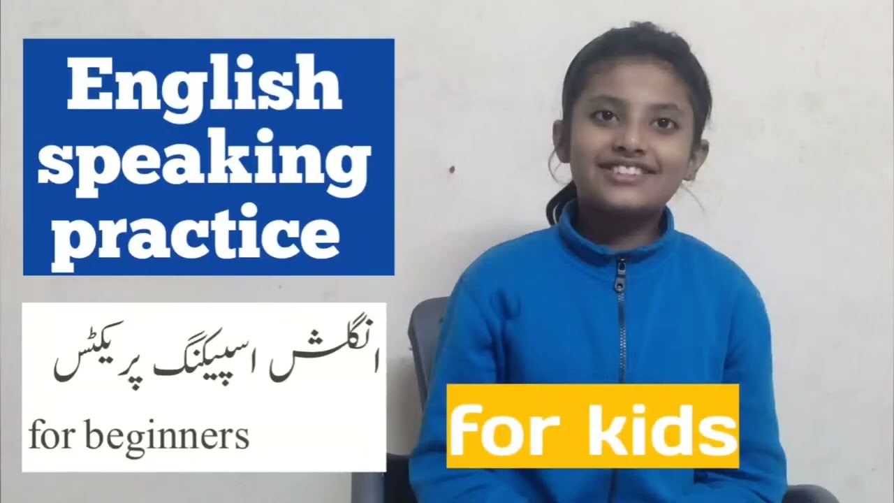 Bachon se English me baat kesay karen