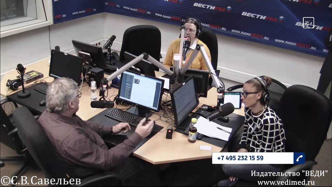 С.В. Савельев: 