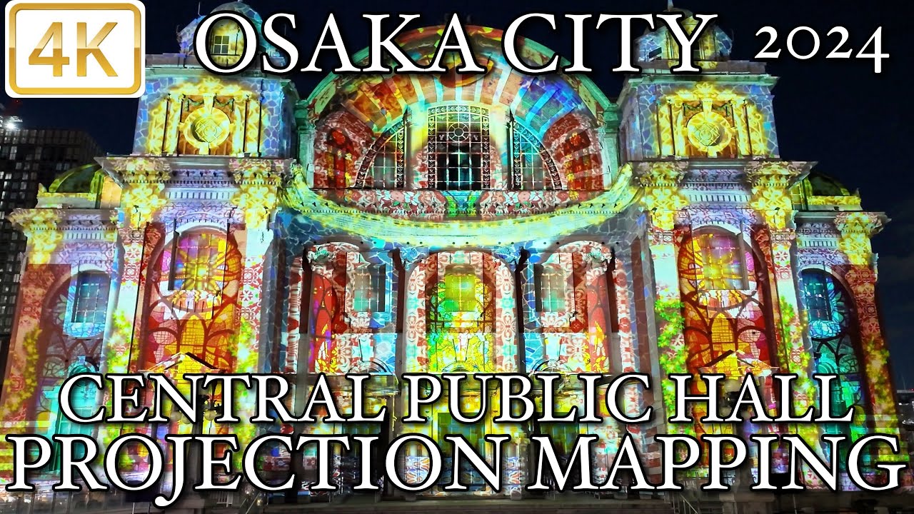 大阪市中央公会堂 プロジェクションマッピング OSAKA CITY CENTRAL PUBLIC HALL PROJECTION MAPPING 4K
