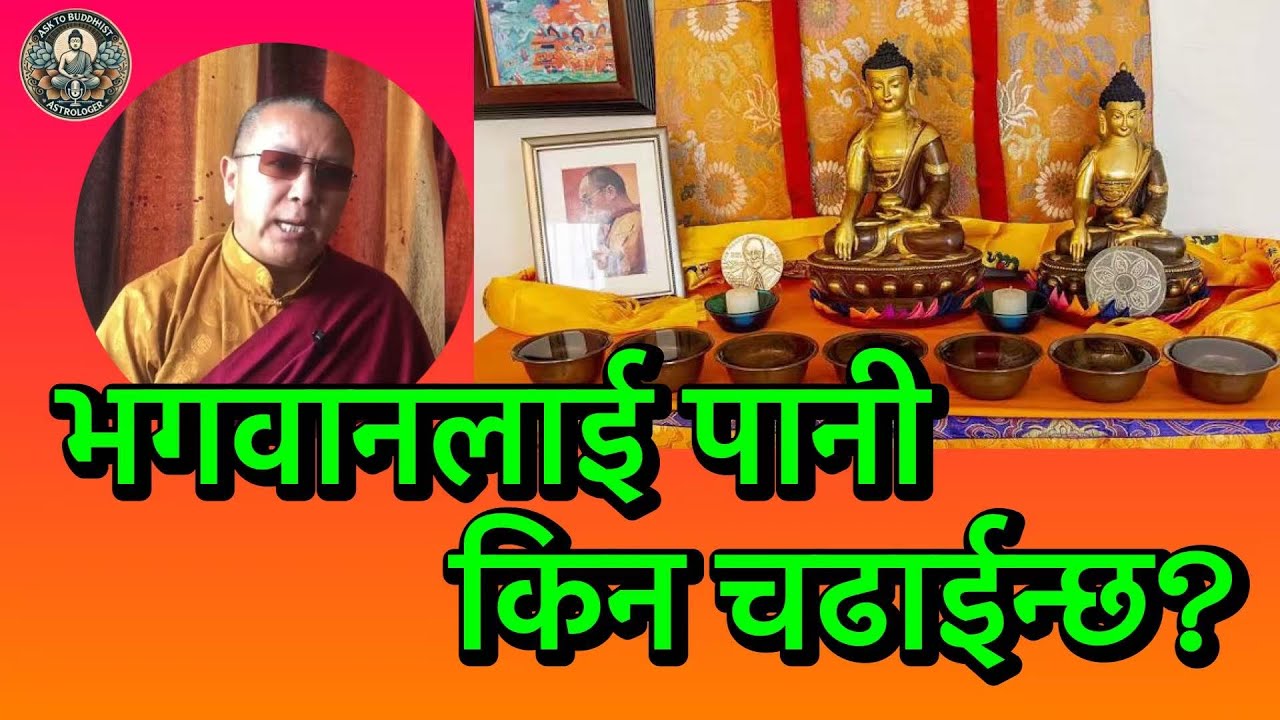 Why water offering to Buddha? ask to Buddhist astrologer