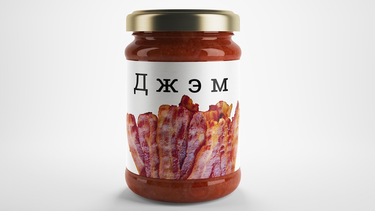 Джем из БЕКОНА!