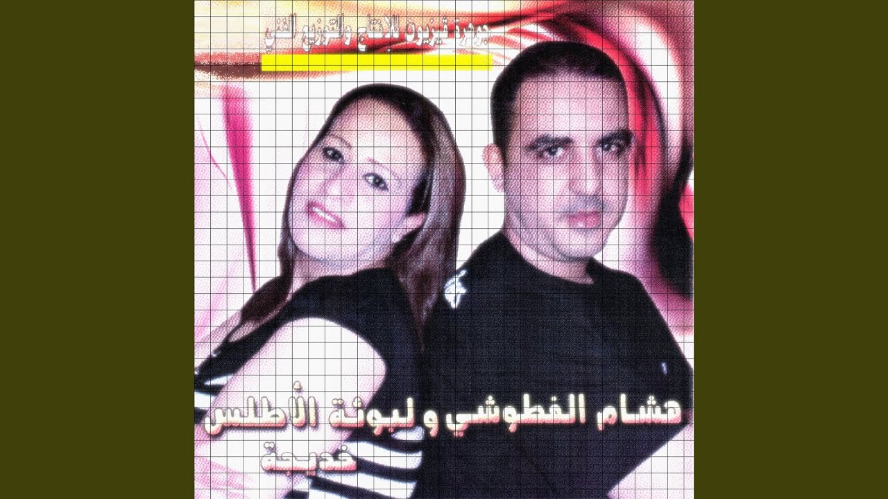 Adiani hasdouni