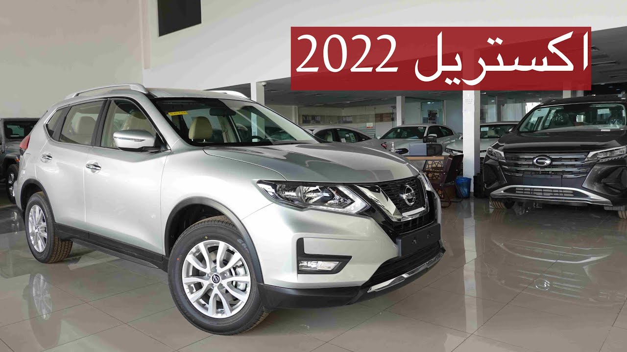 لسا صامل على نفس الشكل !! نيسان اكستريل 2022 فئة ستاتدر دفع رباعي