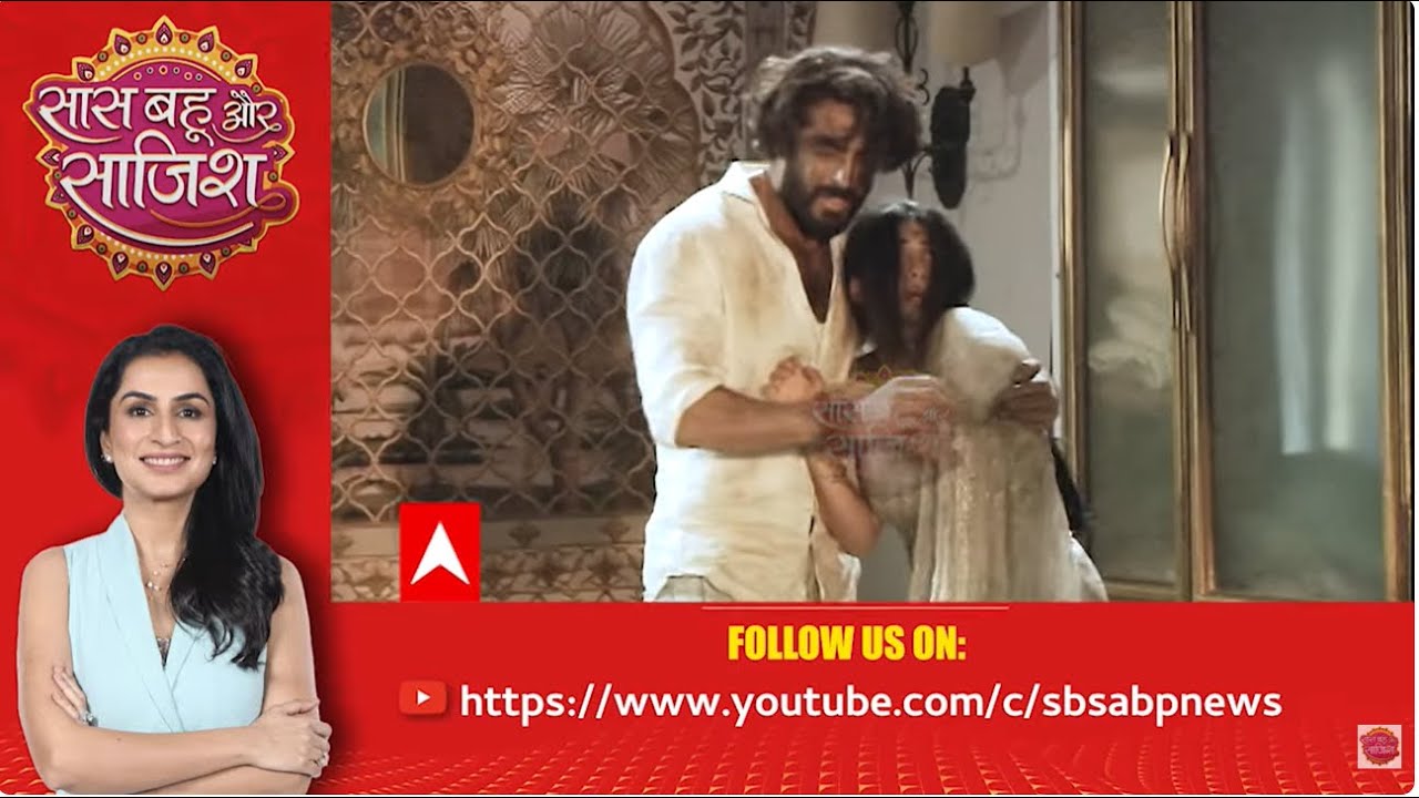 Bindi: फिल्मी स्टाइल में Aviraj ने बचाई Kajal की जान 