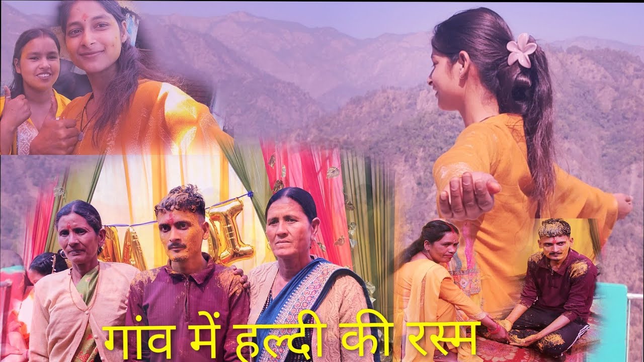 राकेश चाचा की हल्दी हाथ।😄😄 @soniyaBhandarivlogs 