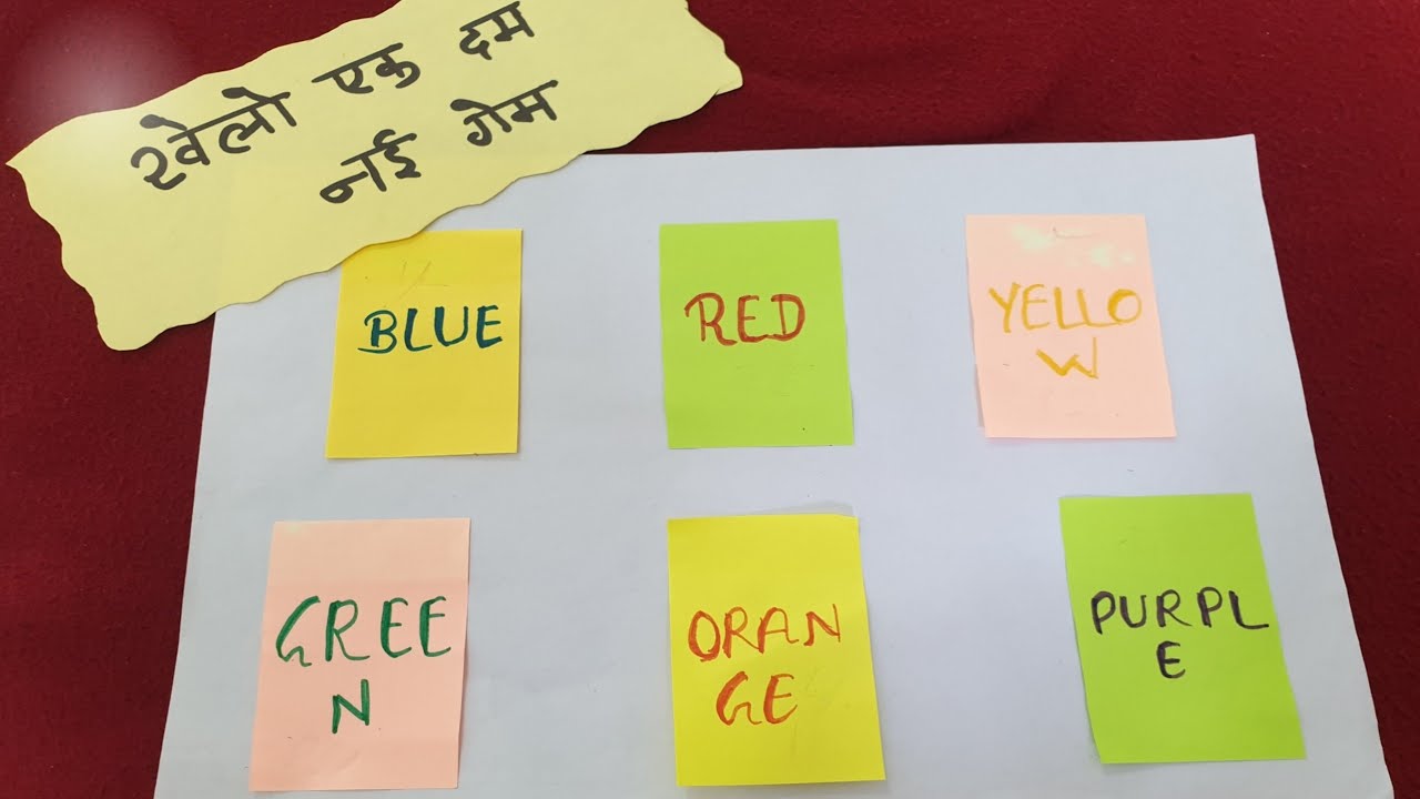 Colours  के साथ खेलो एक दम नई गेम|Kitty games |one minuit game|fun game |indoor games