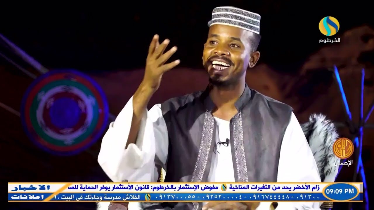نحنا مع الشاعرين محمد المحسي الكبوشابي وحسام عباس