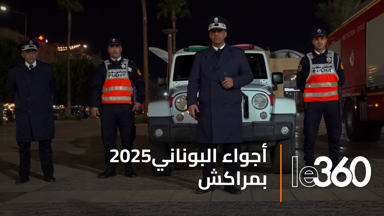 أجواء استقبال السنة الجديدة 2025 بمراكش