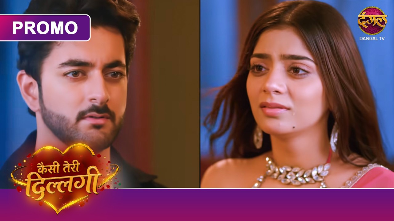 Kaisi Teri Dillagi | Kya Vaada Kiya Kajri Ne Akash Se? | New Show | Dangal TV