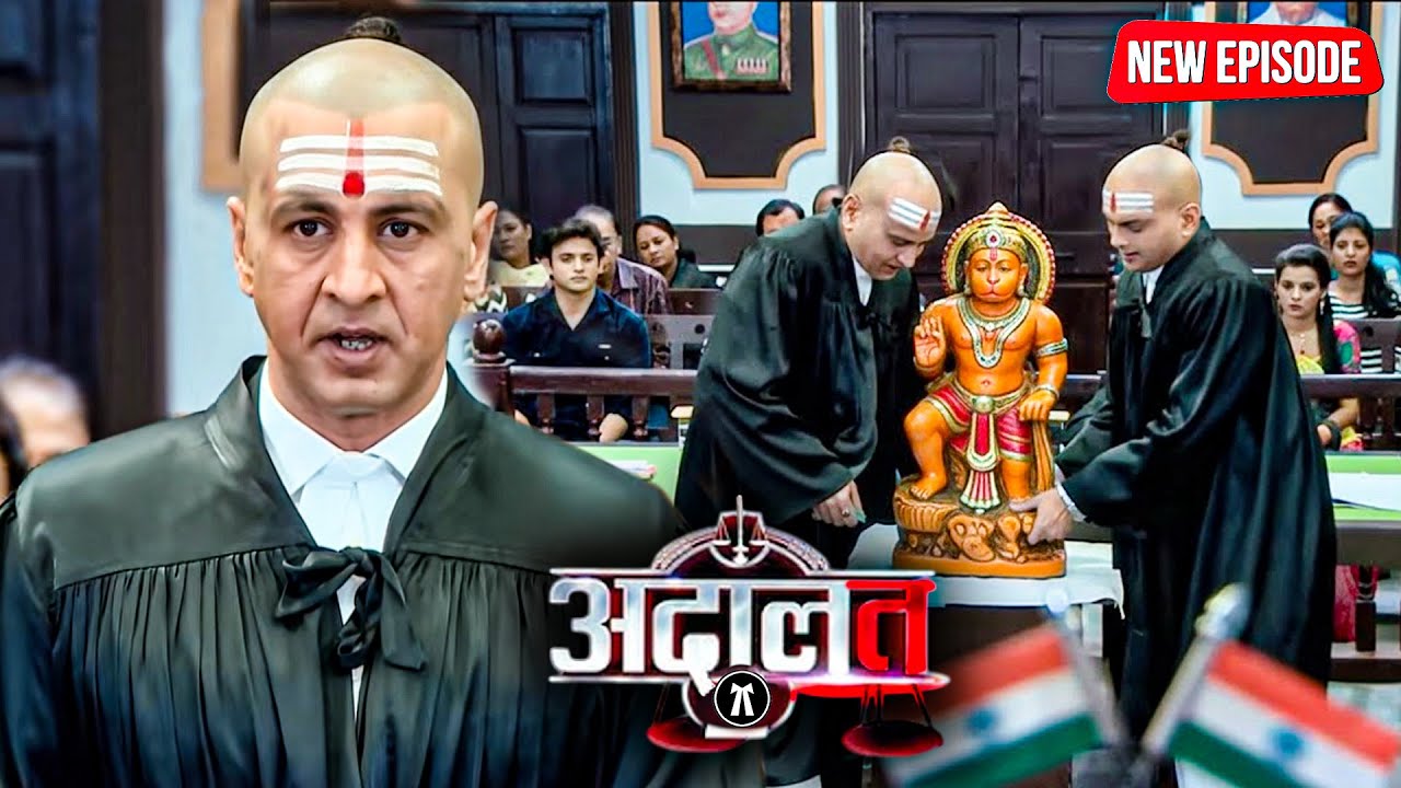 क्यों KD पाठक और जायसवाल कोर्टरूम में पंडित वेश में हनुमान की मूर्ति लेकर पहुँचे? | Adaalat | New Ep