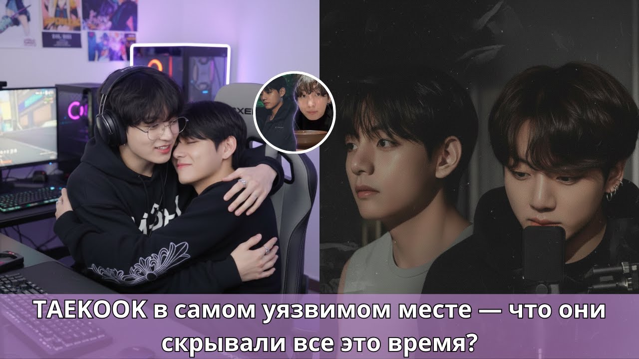 За улыбкой Тэхёна — едва заметные признаки того, чего так не хватало АРМИ!