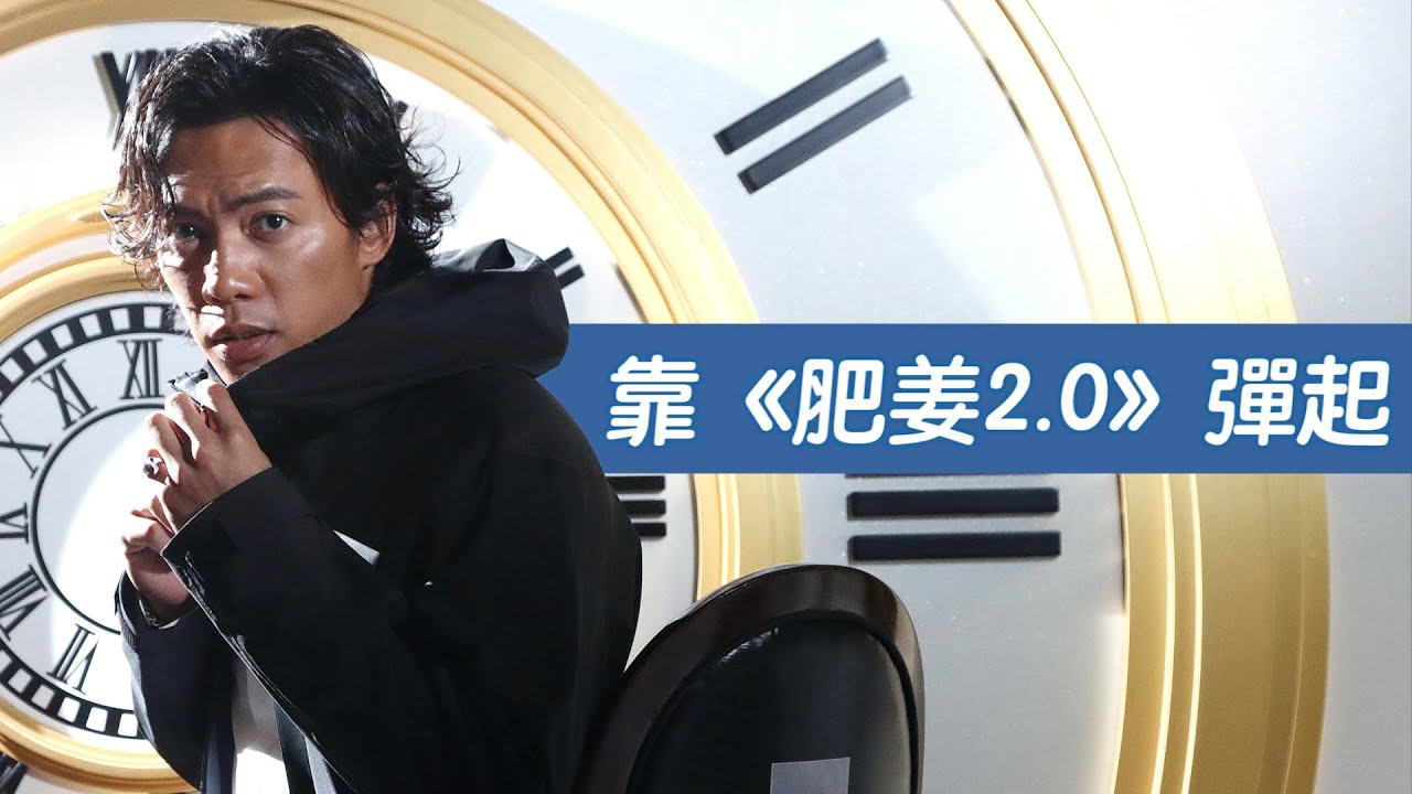 張文傑入行20年 難忘拍《怒火》一提陳木勝即喊 #POP新聞 #POPNEWS #張文傑 #特務肥姜 #陳木勝 #怒火