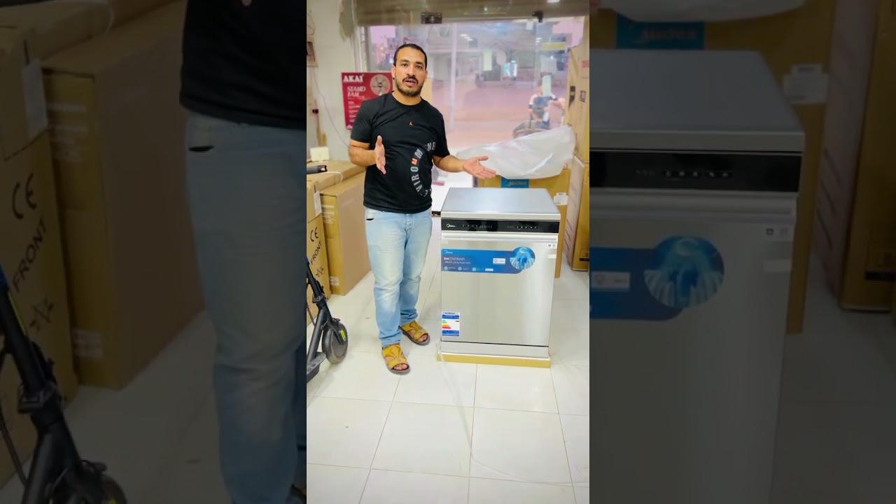 غساله الاطباق الميديا ١٤ فرد بالذكاء الاصطناعي
