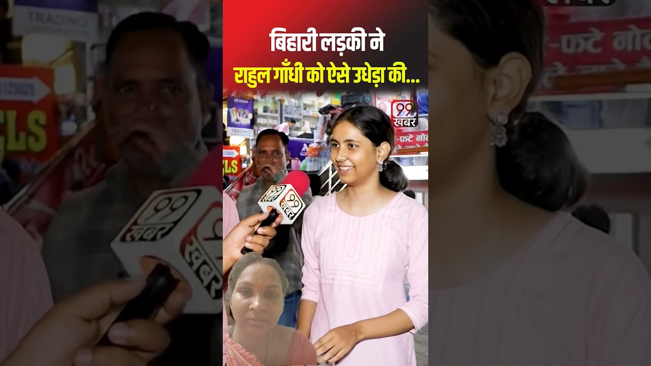 This is wrong #bjp #rahulgandhi #modi #latestnews #shortvideo #news #hindinews