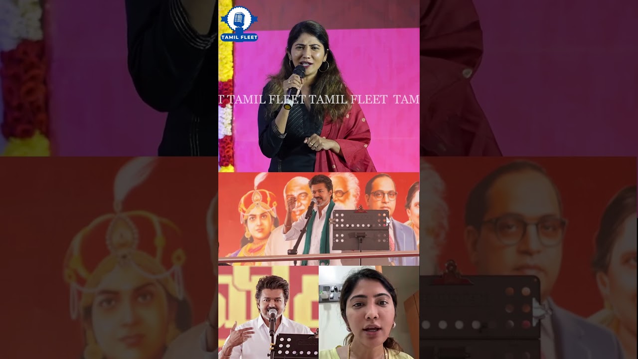 திமுக மேடையில் விஜய்யை பந்தாடிய ஜல்லிக்கட்டு ஜூலி.! Bigg Boss Julie Speech about Tvk Vijay