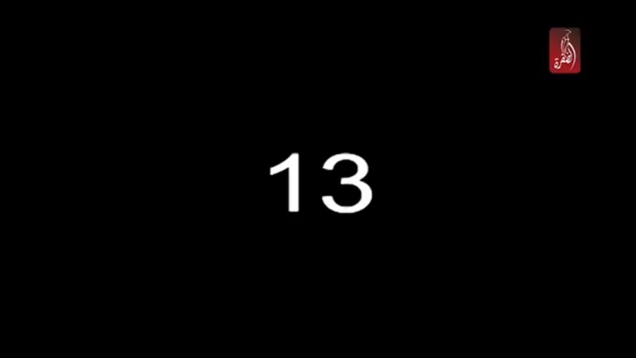المسلسل البدوي جواهر ، الحلقة 13 | الجزء الثاني