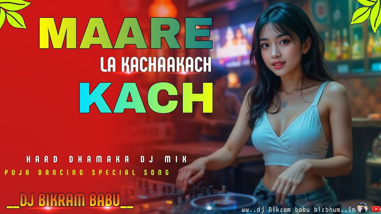 Maare La kachaakach Kach II hard dhamaka dj mix🔥 Dancing mix song💯dj Bikram babu birbhum Kaleswar 🔥