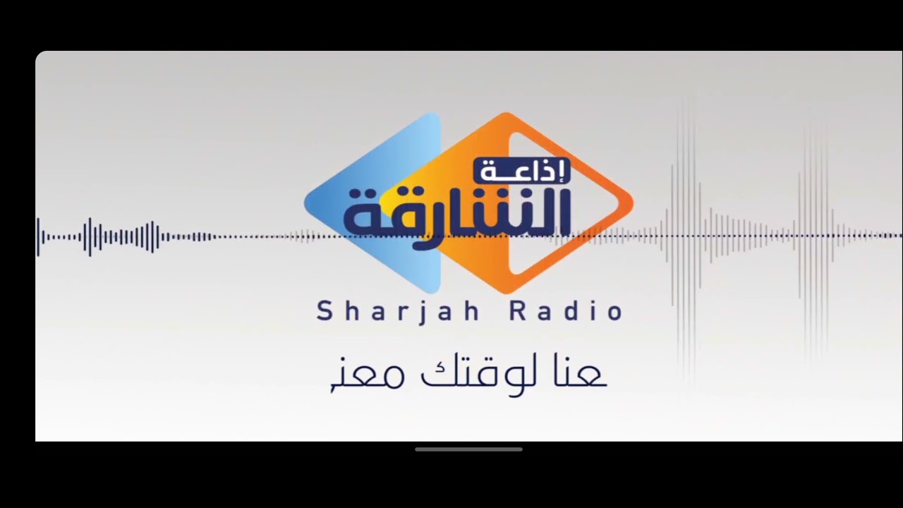 س: حكم كشف ذراع المرأة أمام الرجال الأجانب؟ فضيلة الشيخ د. عزيز فرحان العنزي.