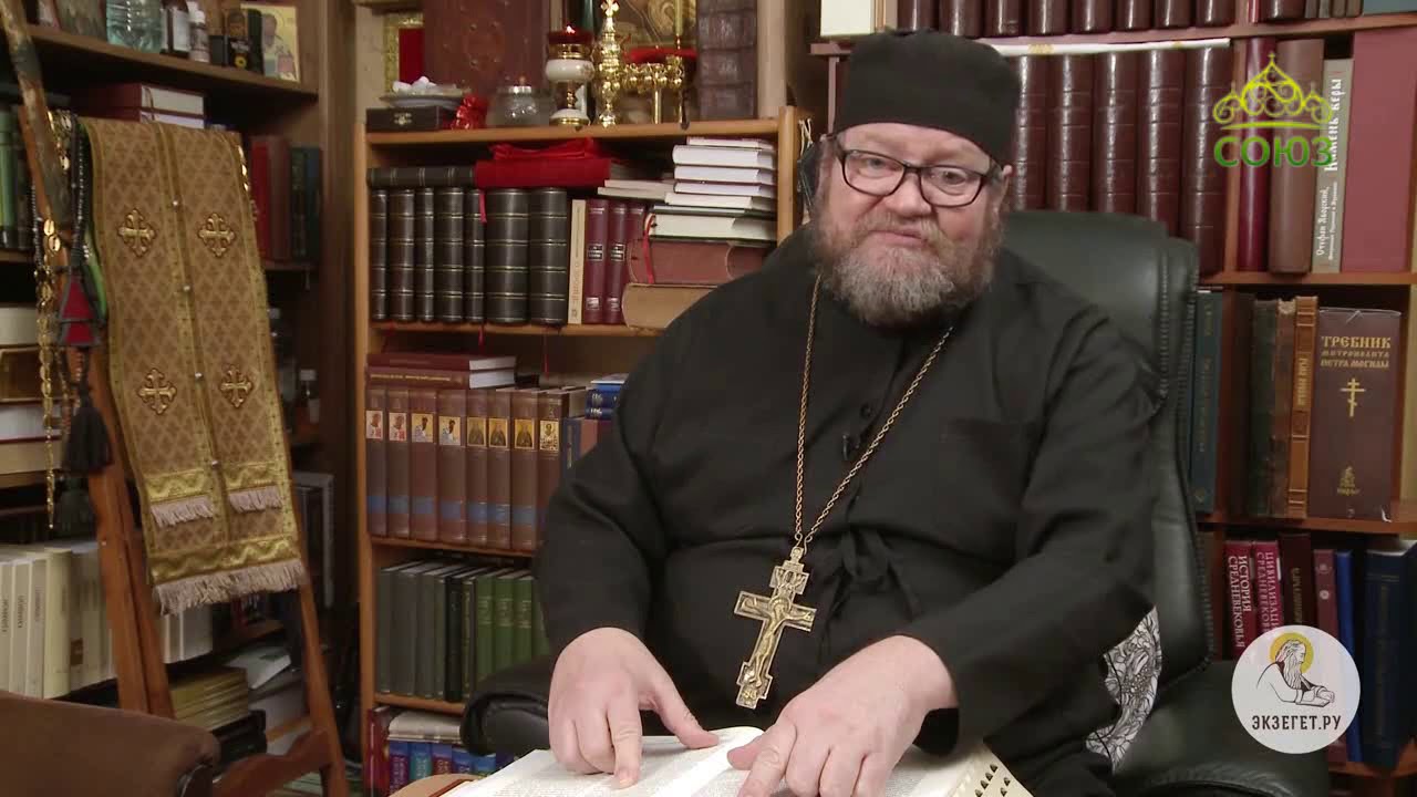 Читаем Апокалипсис. Откровение Иоанна Богослова. Глава 13