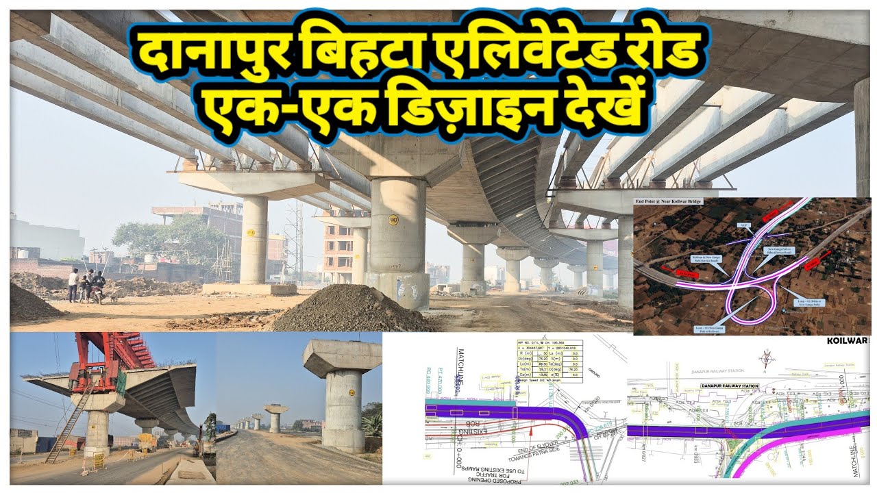 Danapur bihta elevated Road | full details with design | 16 Km full update | @localinfobyts 