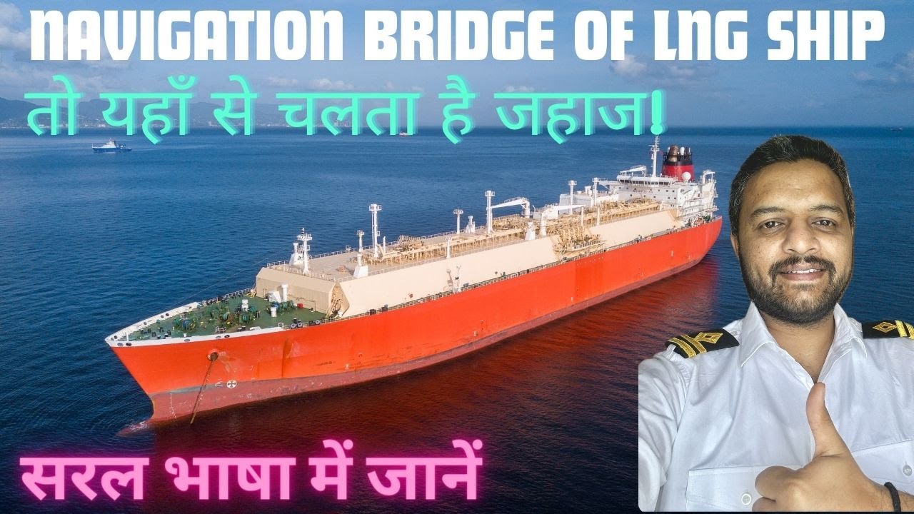 SHIP's COCKPIT: NAVIGATION BRIDGE || Take a FREE tour || Cargo ship